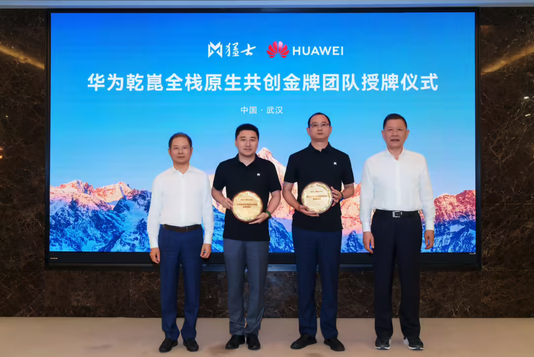 合作迈入2.0新阶段！东风猛士、奕境与华为乾崑开启全栈原生共创